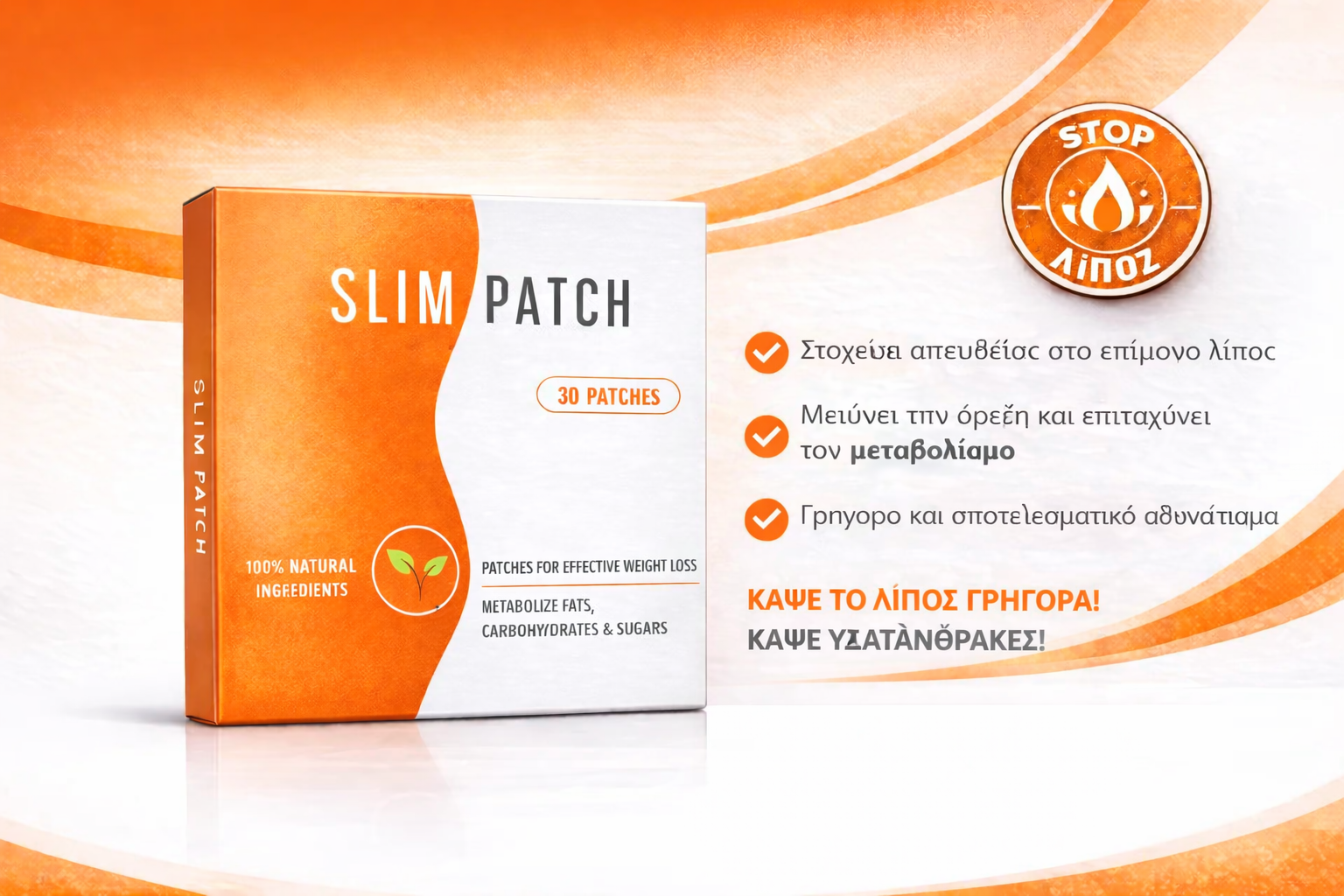 VitaLume - immagine 1