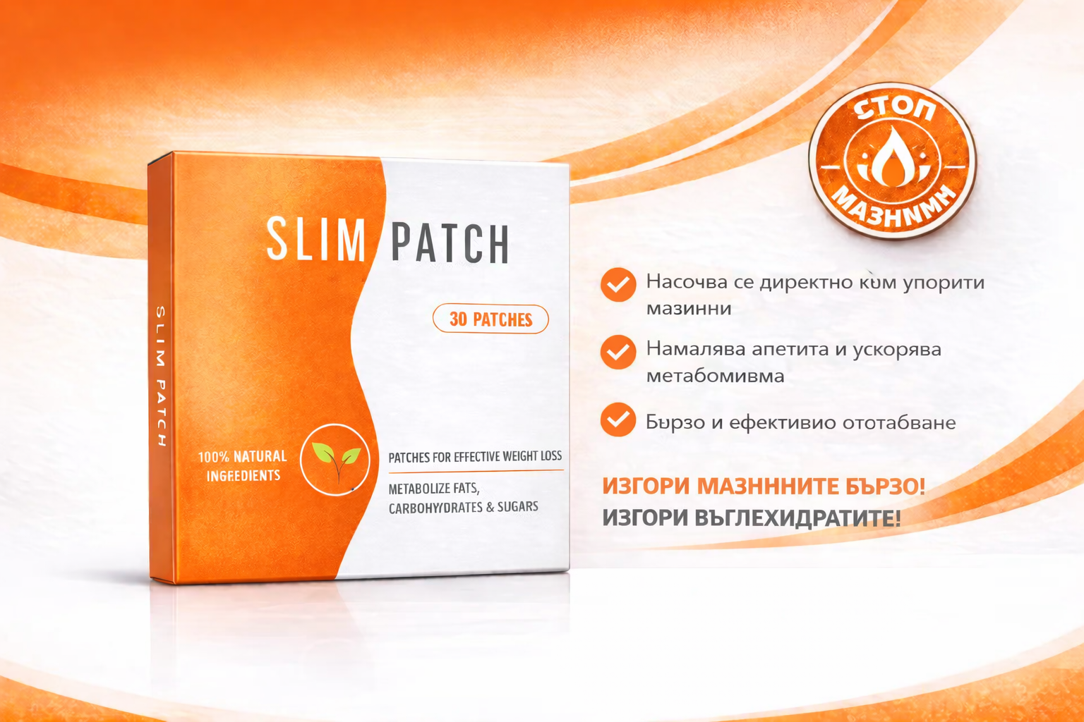 VitaLume - immagine 1